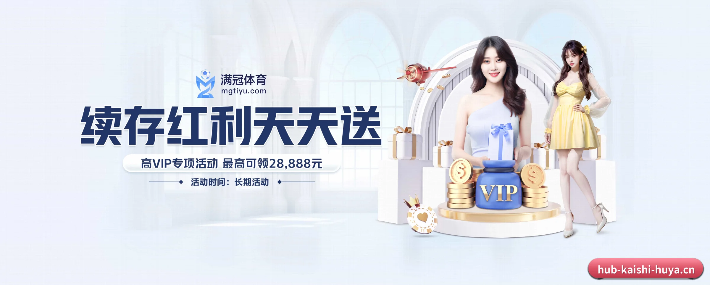 全球扩展 - 注册用户突破千万级,业务版图扩展至全球多个华人聚集地区。