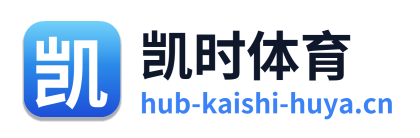 凯时体育